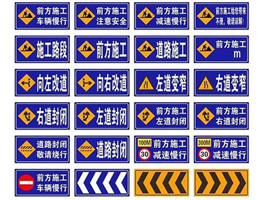 指示燈箱標識牌