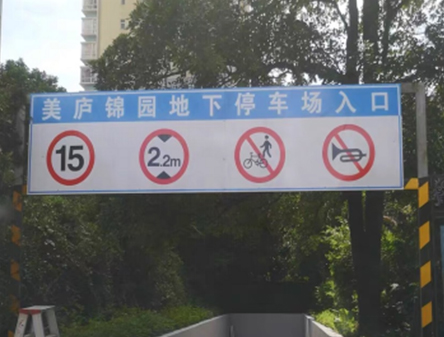 指示燈箱標識牌