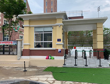 1652926416645772.jpg 鋼結構崗亭.jpg