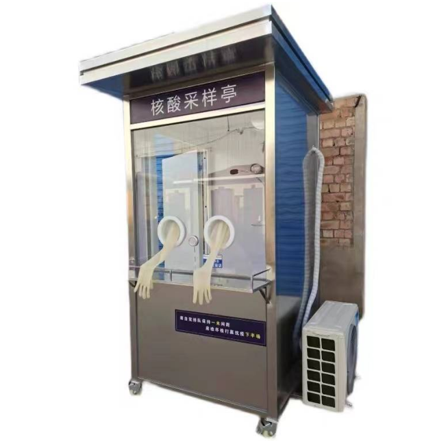 1658370705572725.png 一本通核酸采樣亭.png