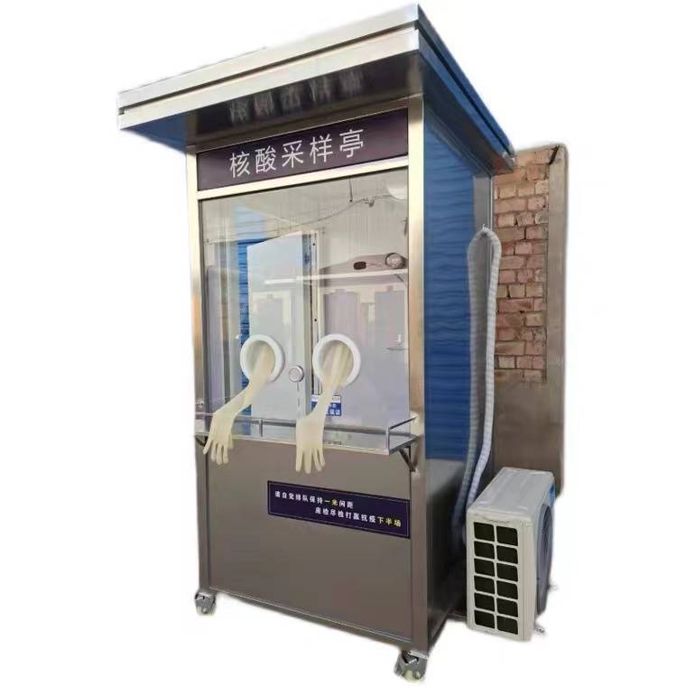 1661944231695069.jpeg 核酸采樣崗?fù)?jpeg