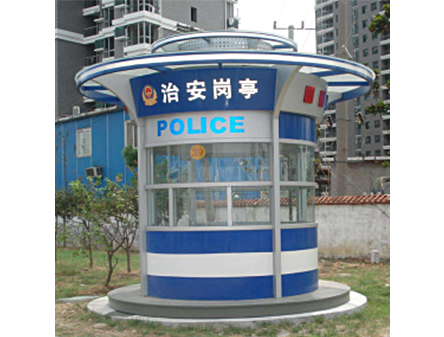 1662342479444323.jpg 保安崗亭.jpg